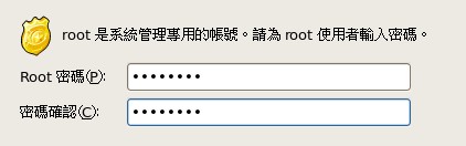 设定root密码