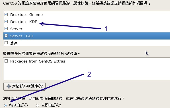 额外选择多的软体群组