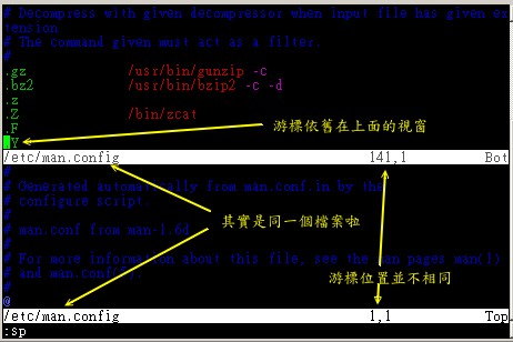 视窗分割的示意图