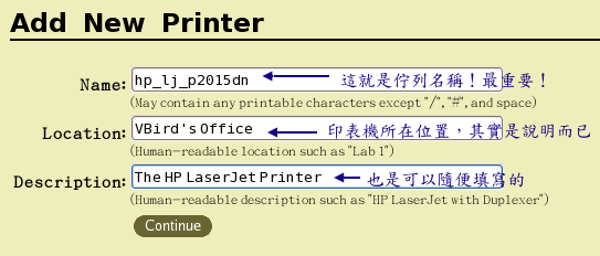 CUPS 新增印表机的画面示意图