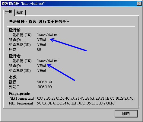 CentOS 预设凭证