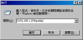 Windows XP 透过 port 445 连线