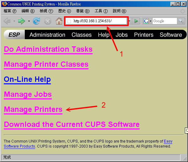 CUPS 的管理介面示意图
