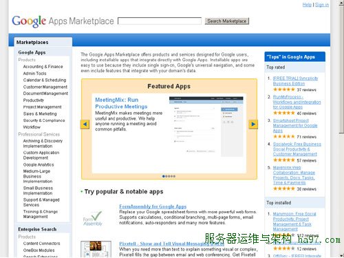 Apps Marketplace应用商店