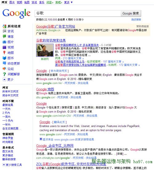 Google搜索启用新界面