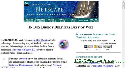 Netscape -网景