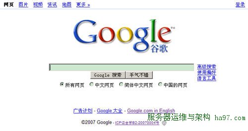 Google首页