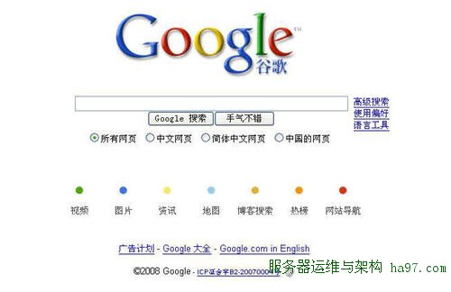 Google首页