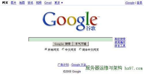 Google首页