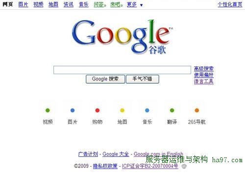 Google首页