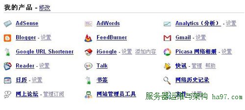 Google是如何搜集互联网信息