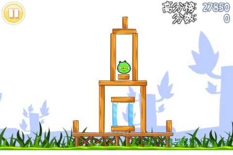 愤怒的小鸟（Angry Birds）