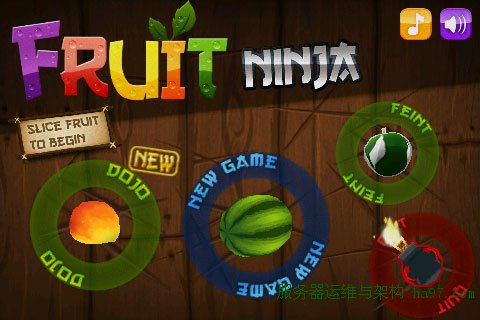 水果忍者（Fruit Ninja）