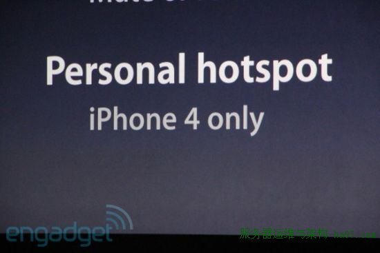 iOS 4.3具有私人无线热点(Personal hotspot)功能